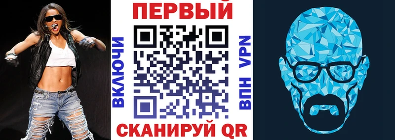 Амфетамин 97%  блэк спрут зеркало  Берёзовка 