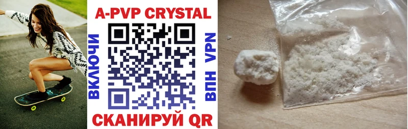 APVP мука  купить наркоту  Берёзовка 