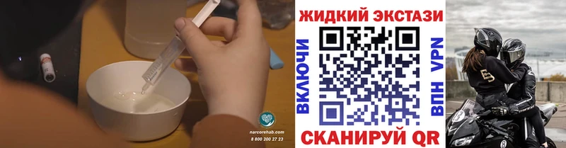 БУТИРАТ BDO  Берёзовка 