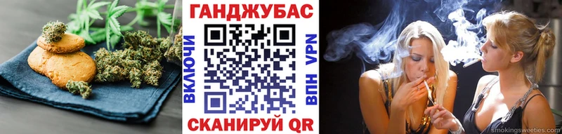 Cannafood конопля  Берёзовка 