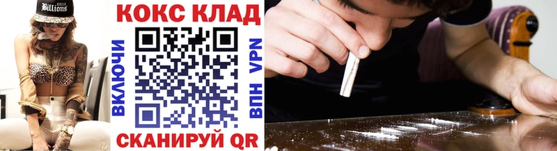 закладка  Берёзовка  Кокаин Боливия 