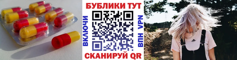 Экстази ешки Берёзовка
