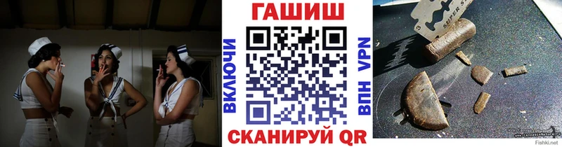 Гашиш Изолятор  Берёзовка 