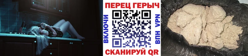 shop как зайти  кракен tor  Берёзовка  где найти   ГЕРОИН хмурый 