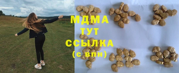 mdma Бородино