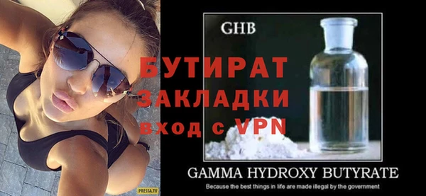 мескалин Бугульма