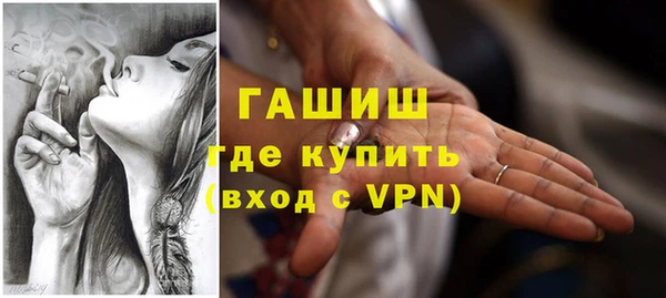 мескалин Бугульма