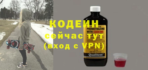 Альфа ПВП Богданович