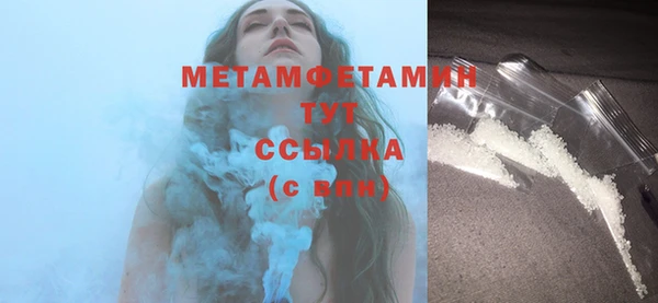 mdma Бородино