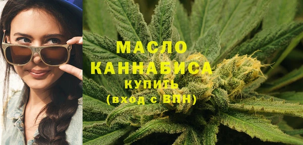 мескалин Бугульма
