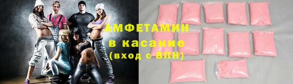 тгк Бронницы