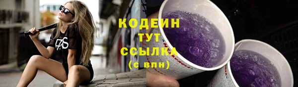 мяу мяу кристалл Верея
