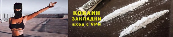тгк Бронницы