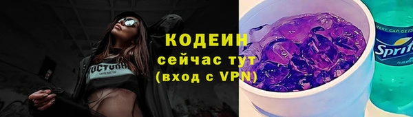 мескалин Бугульма