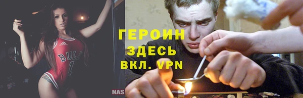 тгк Бронницы
