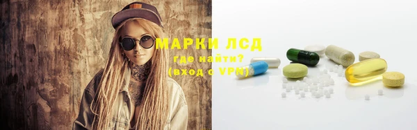 тгк Бронницы