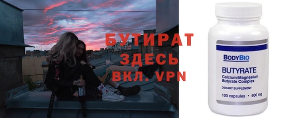 герыч Хадыженск