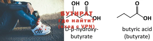 тгк Бронницы
