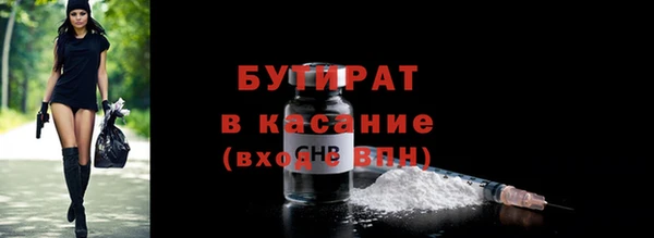 тгк Бронницы