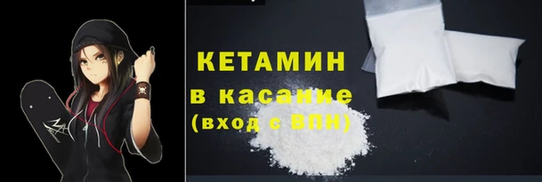 мескалин Бугульма