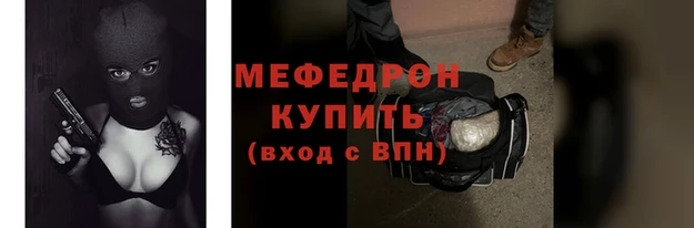 тгк Бронницы