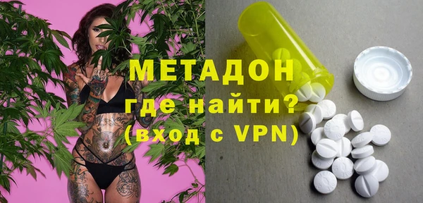 mdma Бородино