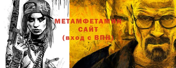 мескалин Бугульма