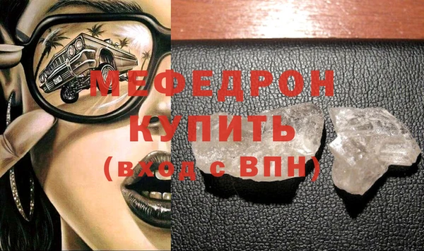соль курить ск Богородск