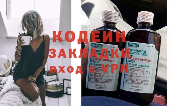 мескалин Бугульма