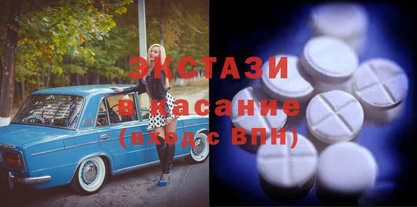 mdma Бородино