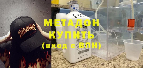 mdma Бородино