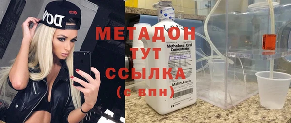 тгк Бронницы