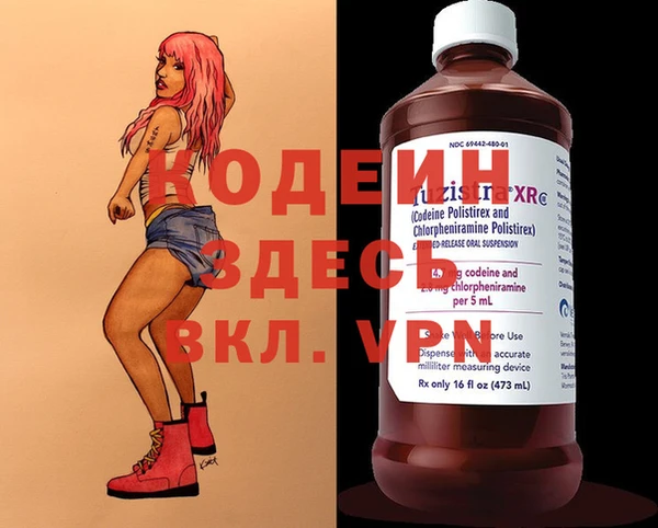 mdma Бородино