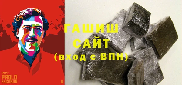 тгк Бронницы