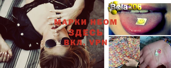 мескалин Бугульма