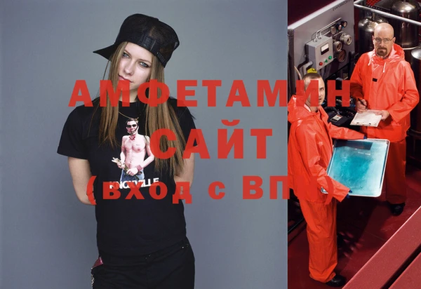 тгк Бронницы