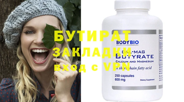 мескалин Бугульма