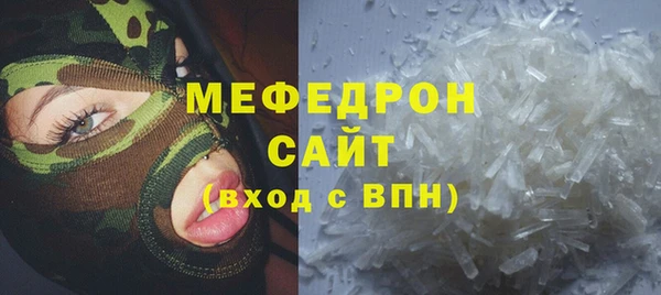 mdma Бородино