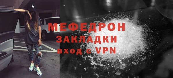 2c-b Богородицк