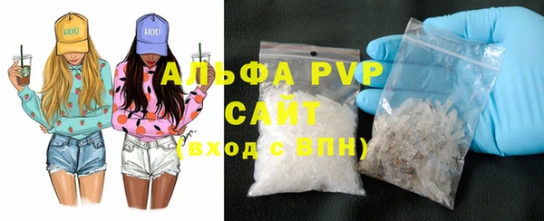 тгк Бронницы