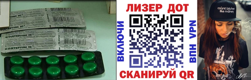 Лсд 25 экстази кислота закладки Берёзовка