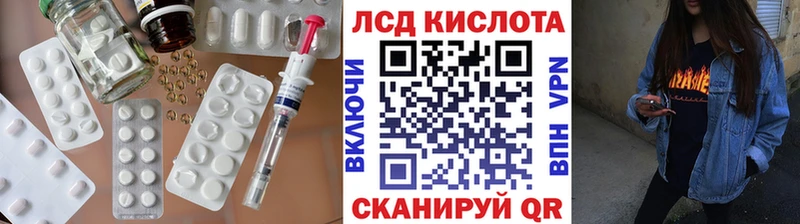 Лсд 25 экстази ecstasy Берёзовка