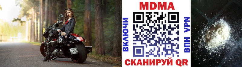 MDMA VHQ  купить   Берёзовка 