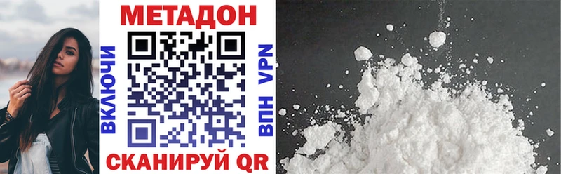 Метадон мёд  хочу   Берёзовка 
