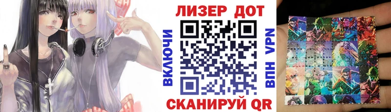 где купить наркоту Берёзовка мега ТОР Марки 25I-NBOMe 1500мкг