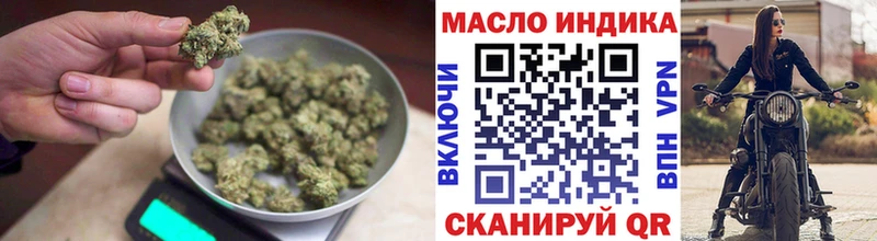 Дистиллят ТГК THC oil  Берёзовка 